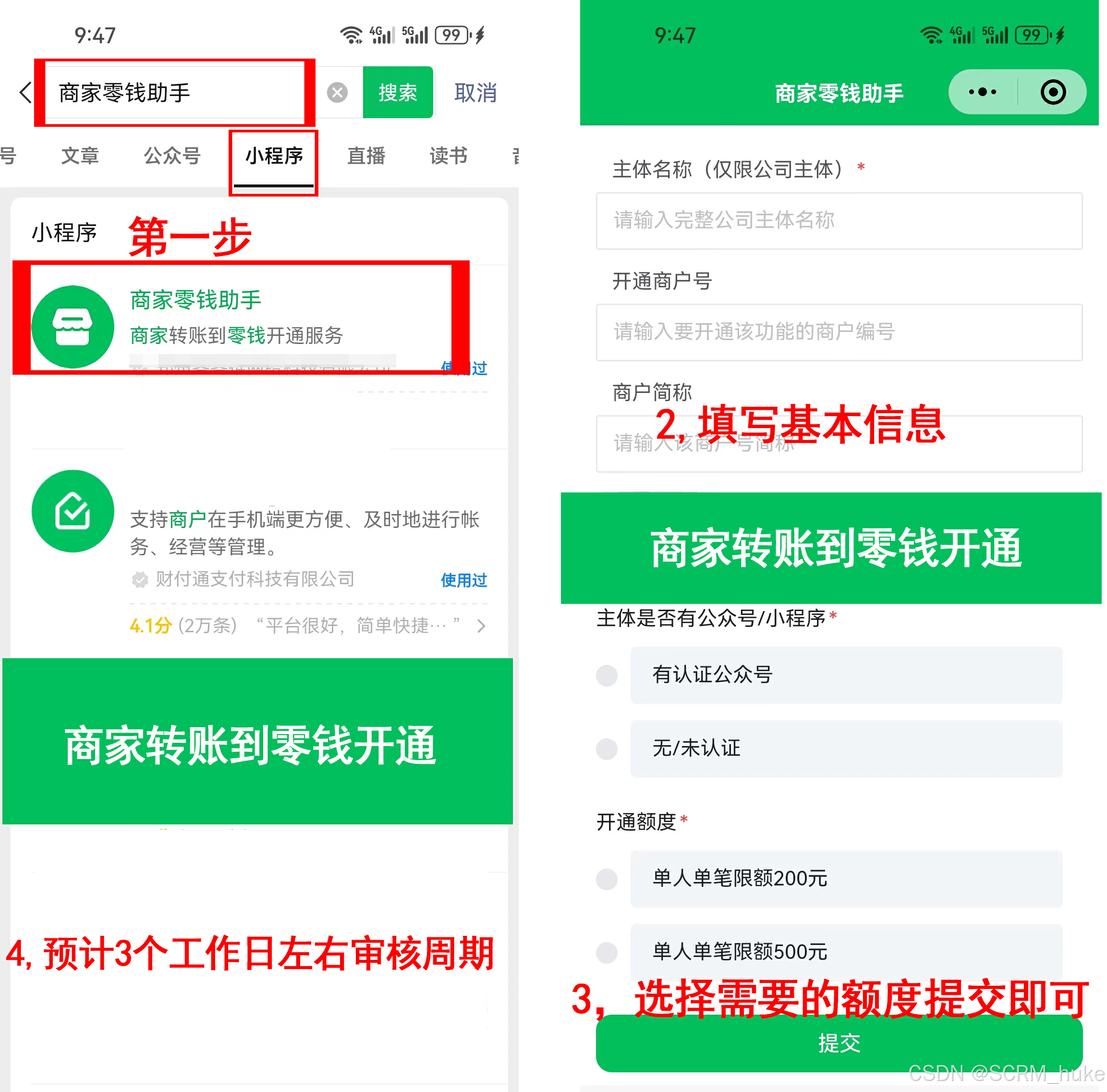 最新微信公积金支付商家助手方法分析(最方便真实的丽江微信住房公积金方法)
