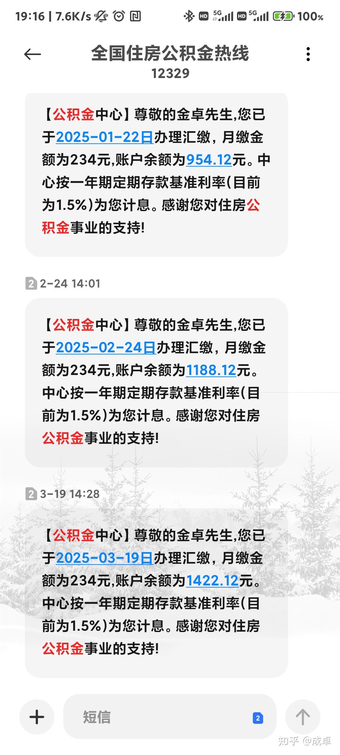 最新公积金报销85%怎么算方法分析(最方便真实的丽江住房公积金报销多少方法)
