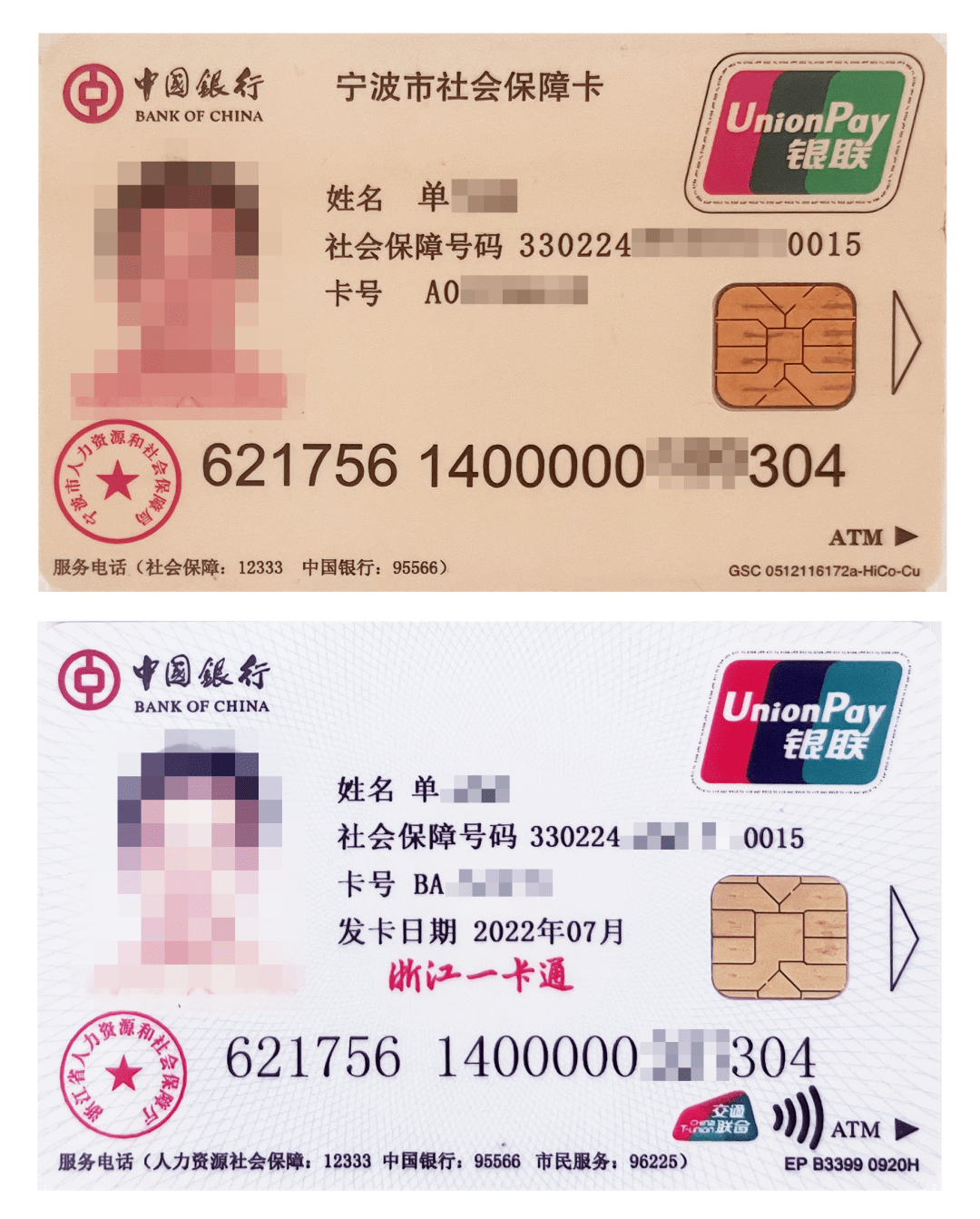 最新张家港公积金卡回收方法分析(最方便真实的丽江张家港公积金卡回收电话方法)