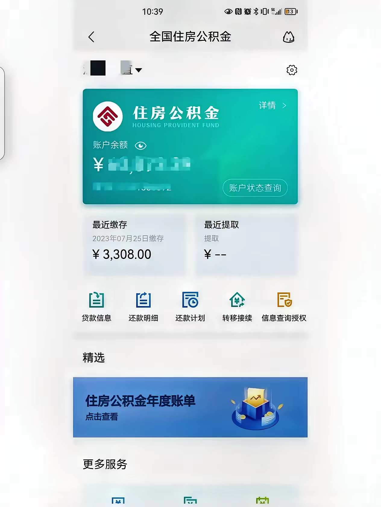 最新公积金卡过期了钱还能取出来吗方法分析(最方便真实的丽江住房公积金卡过了有效期怎么办方法)