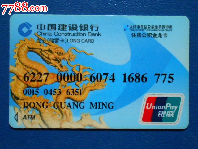 最新公积金卡过期需要换新卡吗方法分析(最方便真实的丽江公积金卡到期后如何更换方法)
